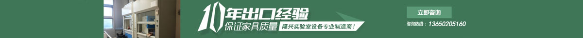 10年出口經(jīng)驗(yàn)，保證家具質(zhì)量