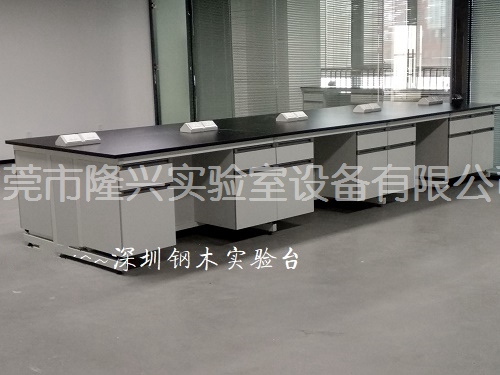 深圳鋼木實(shí)驗(yàn)臺