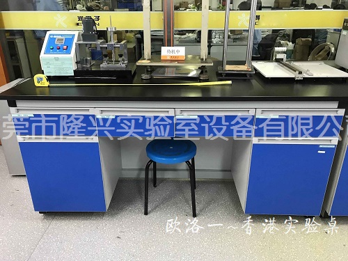 香港實(shí)驗(yàn)臺