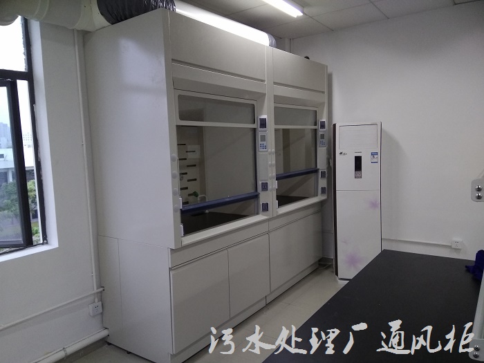 污水處理廠通風柜